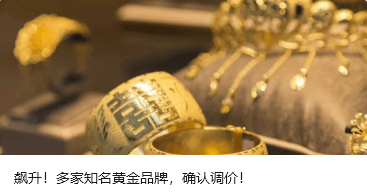 纪委通报：副局长被留置当日，还在收礼