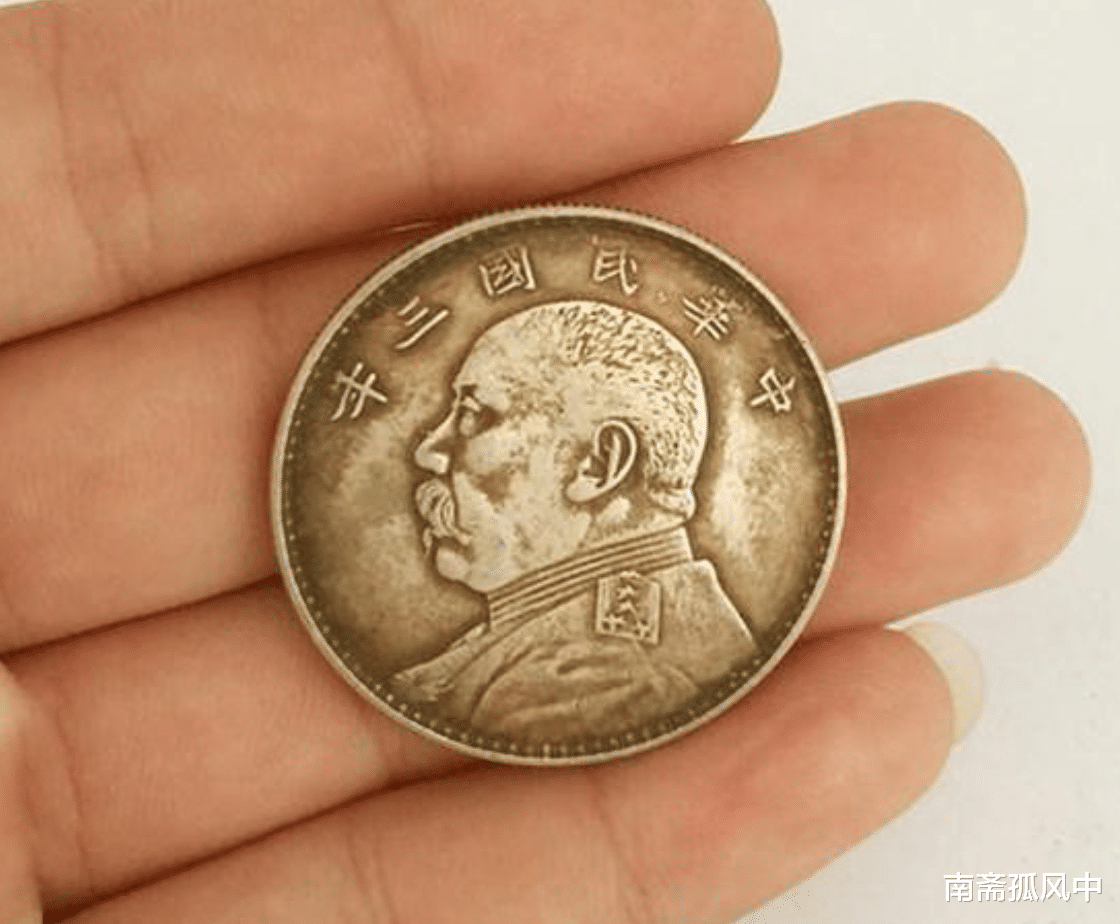 民国时期一块“袁大头”，相当于多少人民币？换算后，很多人不信