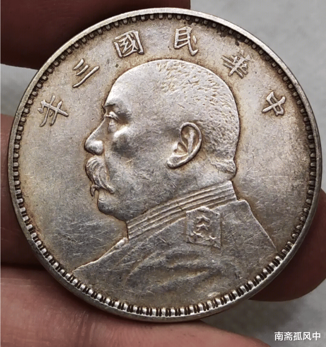 民国时期一块“袁大头”，相当于多少人民币？换算后，很多人不信