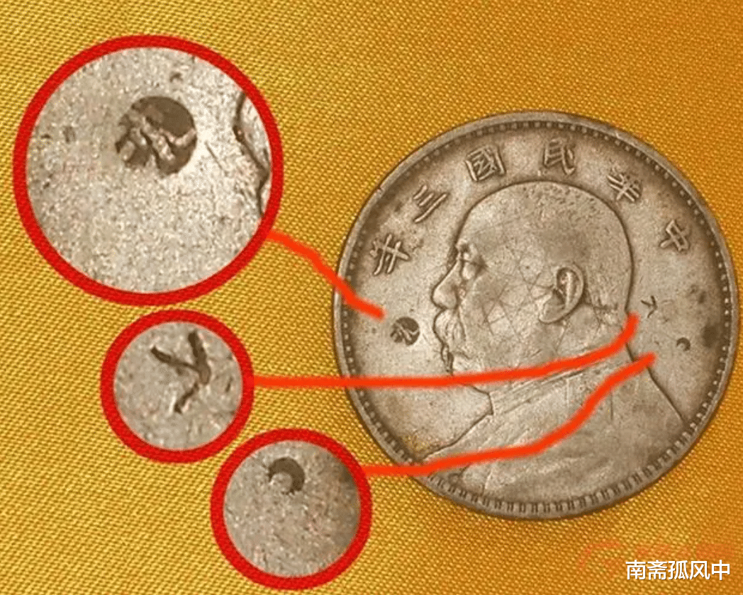 民国时期一块“袁大头”，相当于多少人民币？换算后，很多人不信