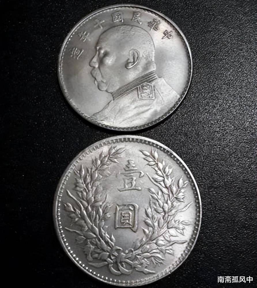 民国时期一块“袁大头”，相当于多少人民币？换算后，很多人不信