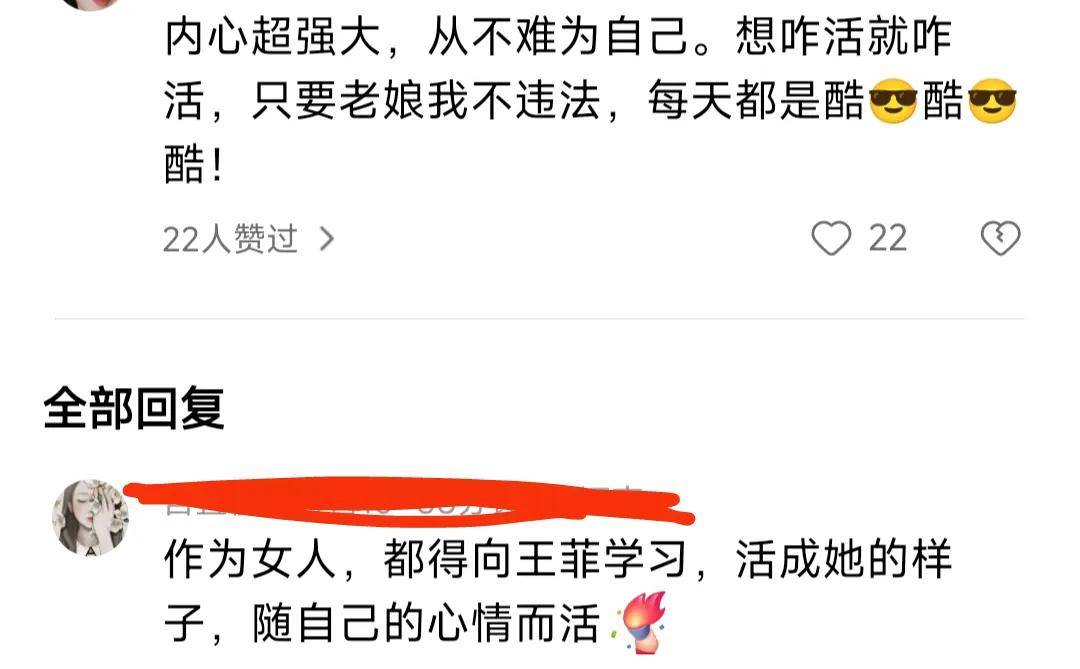 王菲台北神秘现身，与宽姐密会，背后的秘密交易还是纯粹闺蜜情深