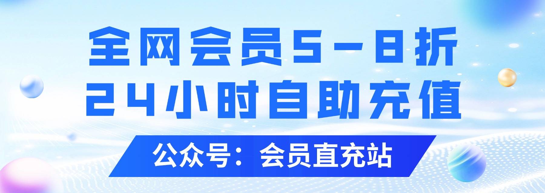 爱奇艺VIP会员多少钱一个月？多少钱一年？怎么开通最划算？