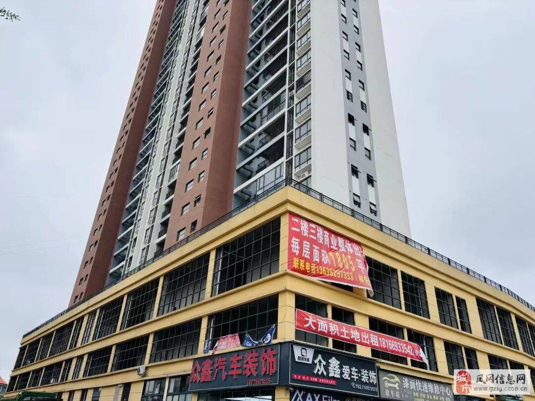 4月17日凤冈信息网房屋出租12套、店铺转让6间、房屋出售9套