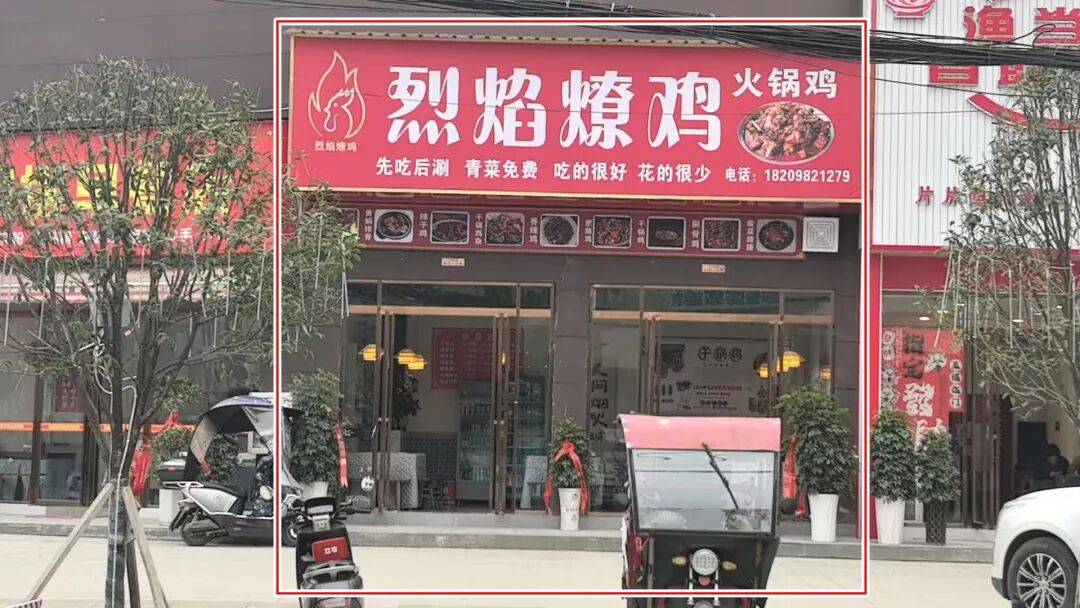 4月17日凤冈信息网房屋出租12套、店铺转让6间、房屋出售9套