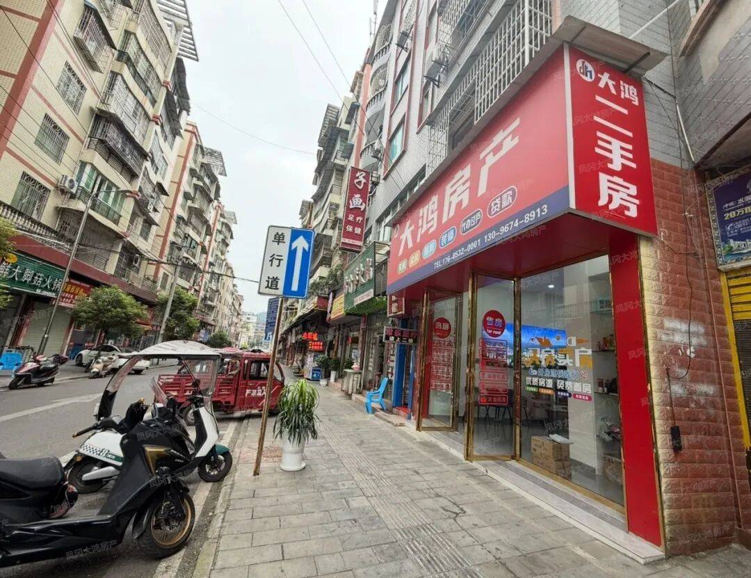 4月17日凤冈信息网房屋出租12套、店铺转让6间、房屋出售9套