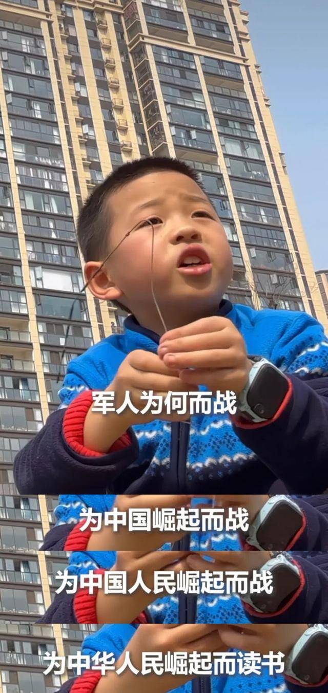 军人为何而战？9岁男孩回答全网刷屏