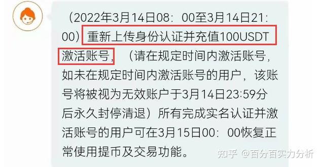 双子星虚拟币(双子星币合法吗)