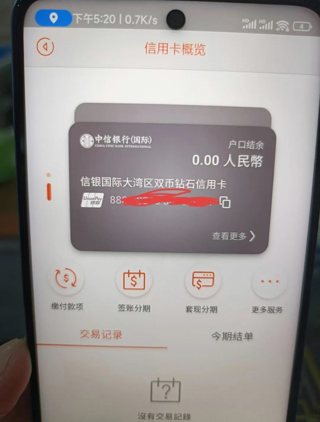双币卡虚拟(双币卡在国外怎么使用方法)