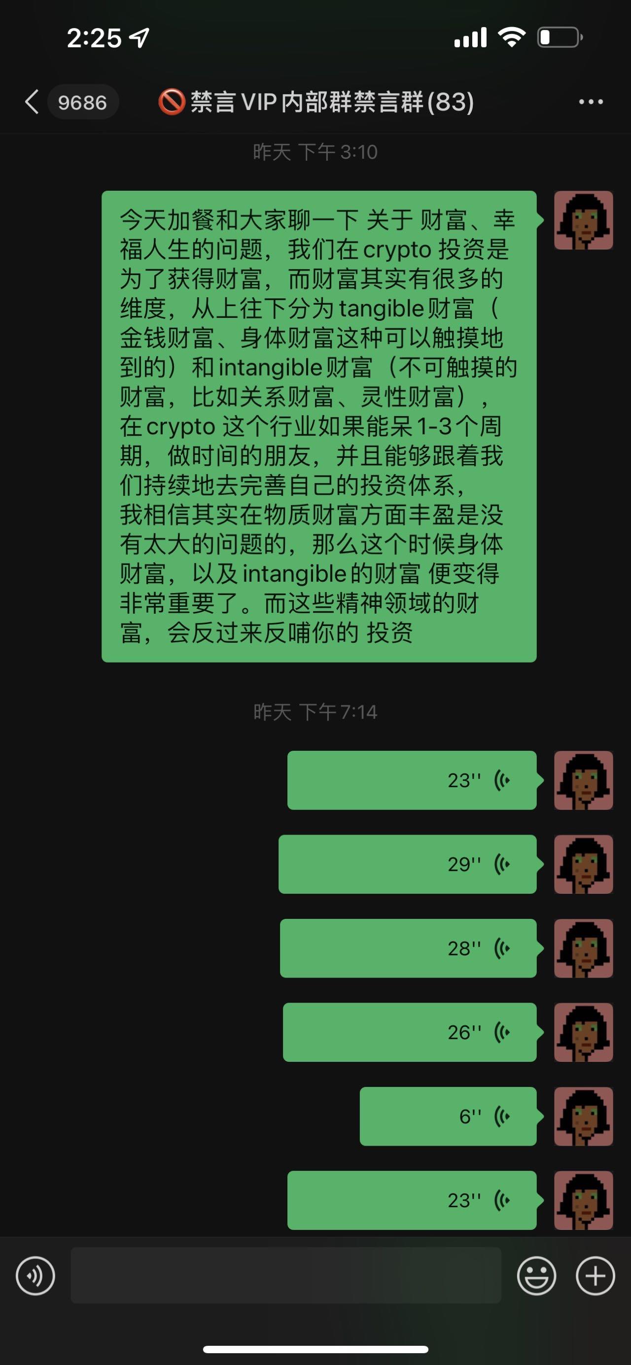 虚拟币群聊(虚拟币交流群微信)