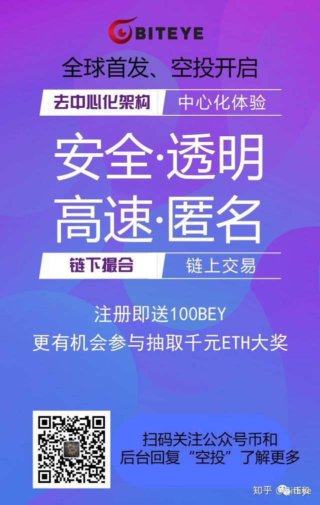 双子星虚拟币(双子星数字货币交易所)