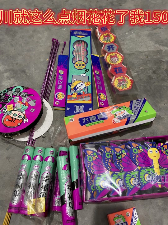 花火虚拟币(花火虚拟币是真的虚拟币吗)