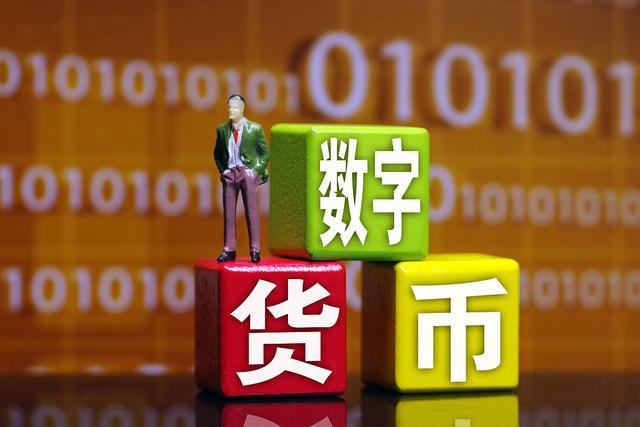 虚拟货币与币(虚拟币和虚拟币之间的交易叫做)