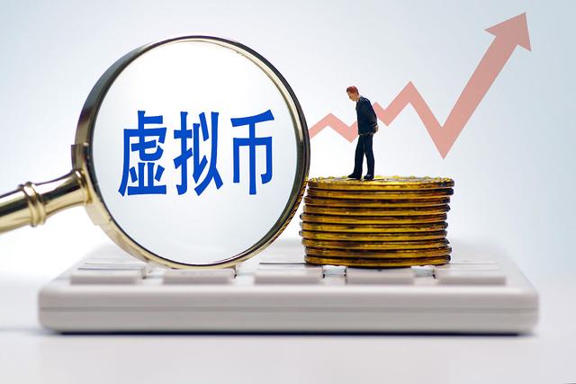 虚拟币是币吗(虚拟币到底是啥)