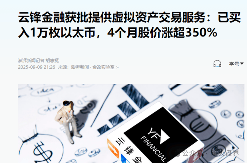 虚拟币专家(虚拟币czz)