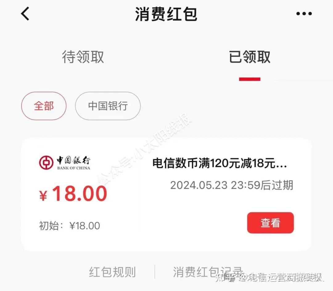 虚拟币话费(虚拟币是骗局吗为什么还有人玩)