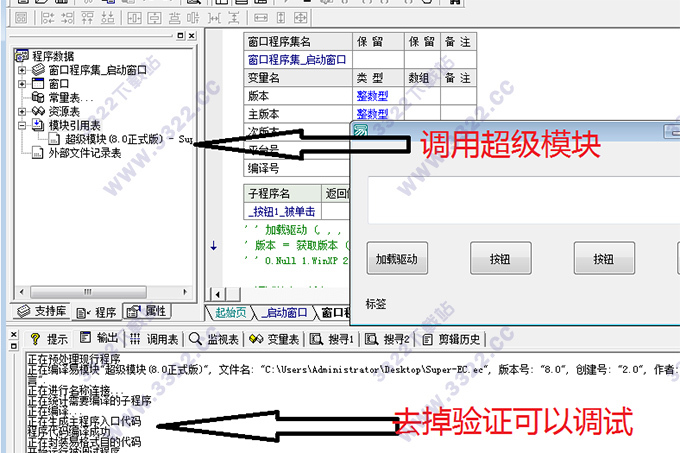 易语言虚拟币(易语言充值系统)