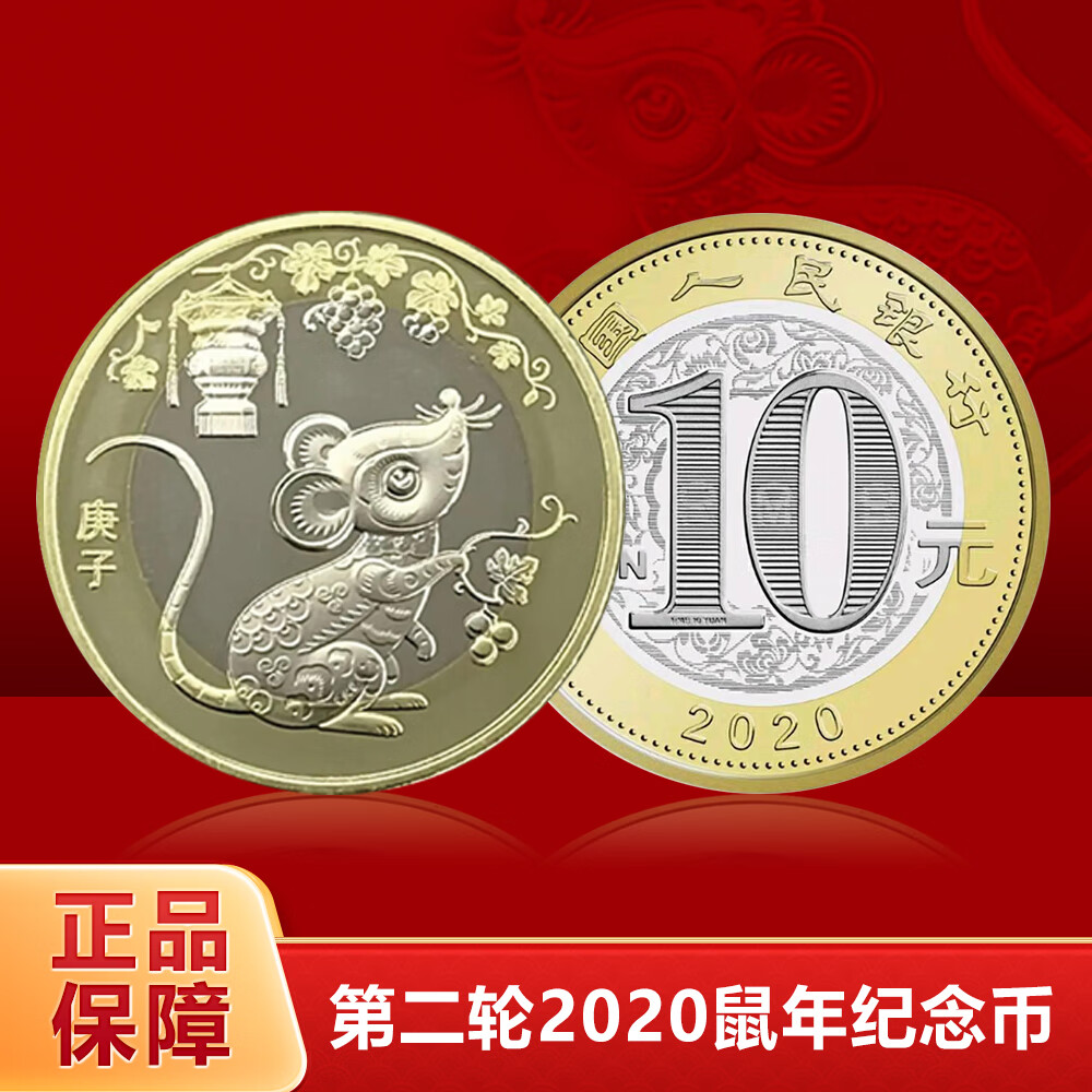 鼠币虚拟币(鼠币shub)