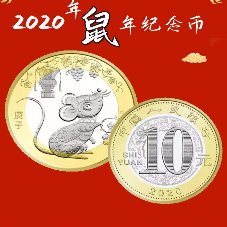 鼠币虚拟币(鼠币shub)