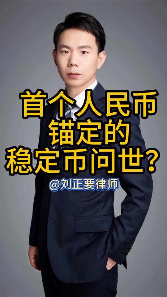 虚拟币专家(虚拟币科学家软件)