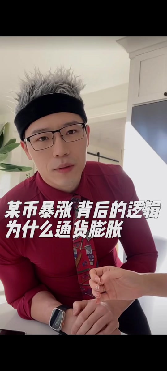 虚拟币专家(虚拟币科学家软件)