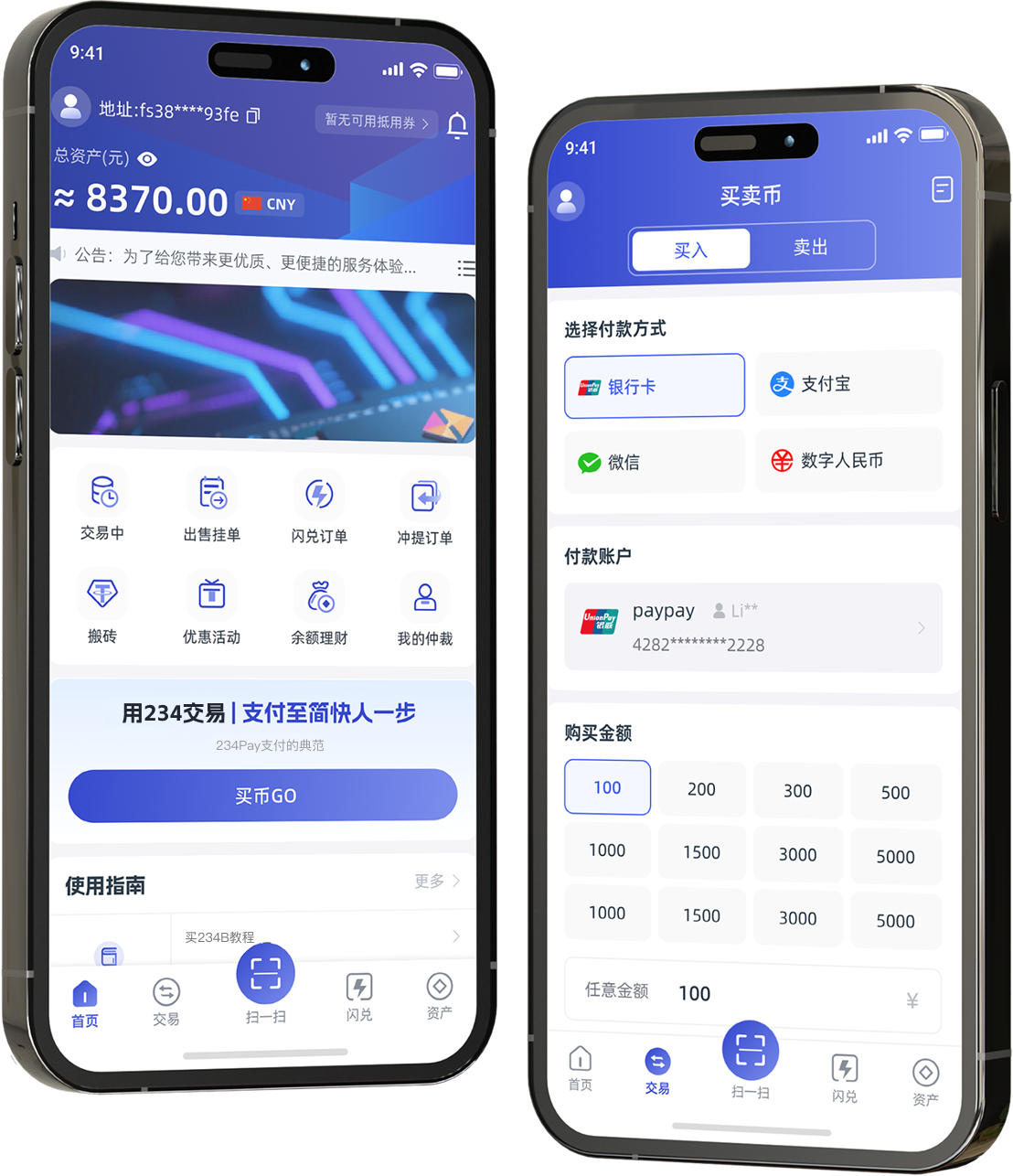 虚拟币截图(虚拟币交易图)