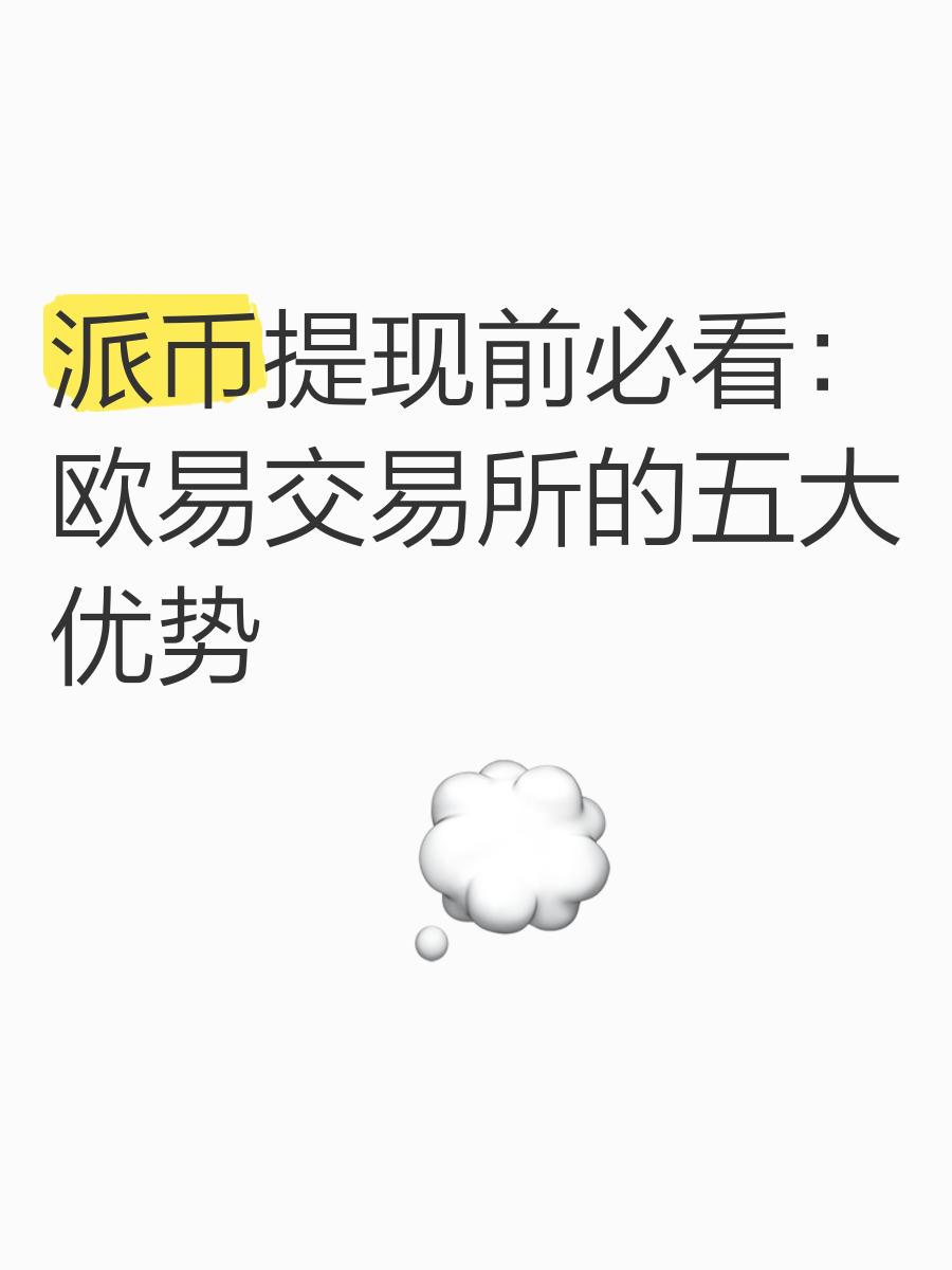 易语言虚拟币(易语言模拟操作)