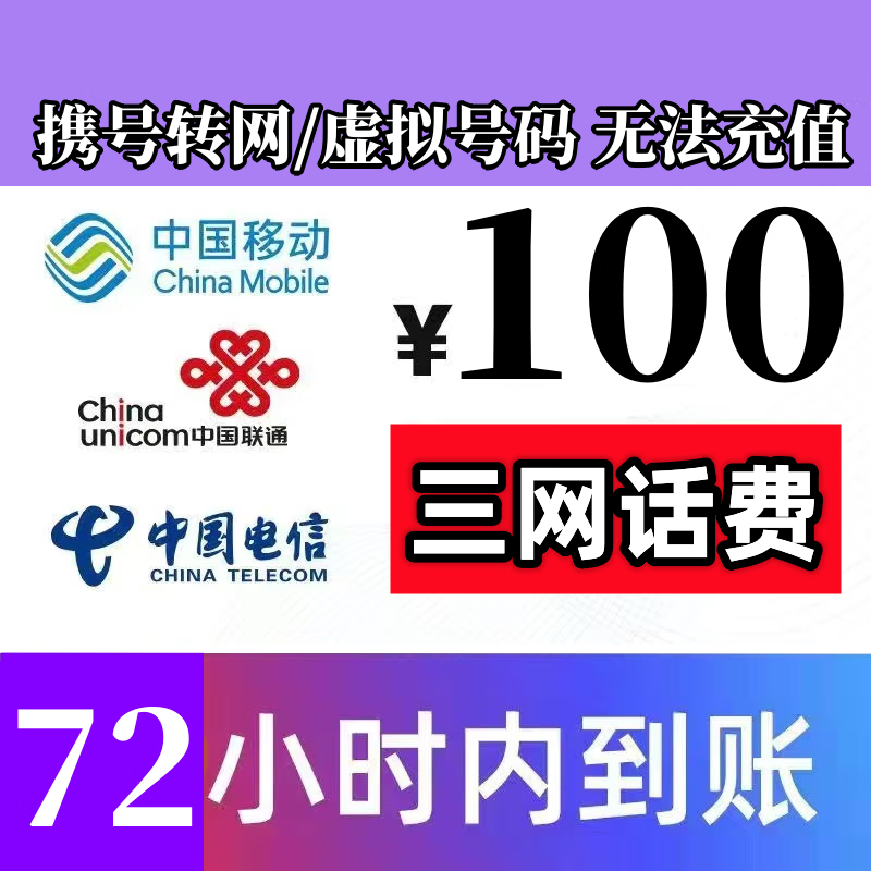 虚拟币话费(虚拟币充值套利)