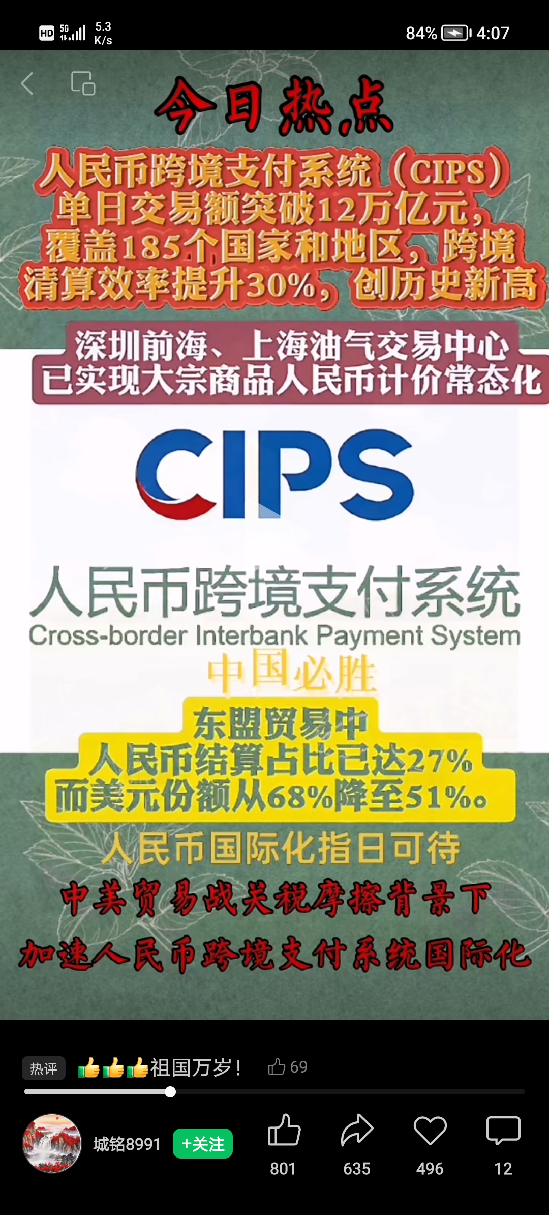 中国虚拟币交易系统(中国虚拟币交易系统app)