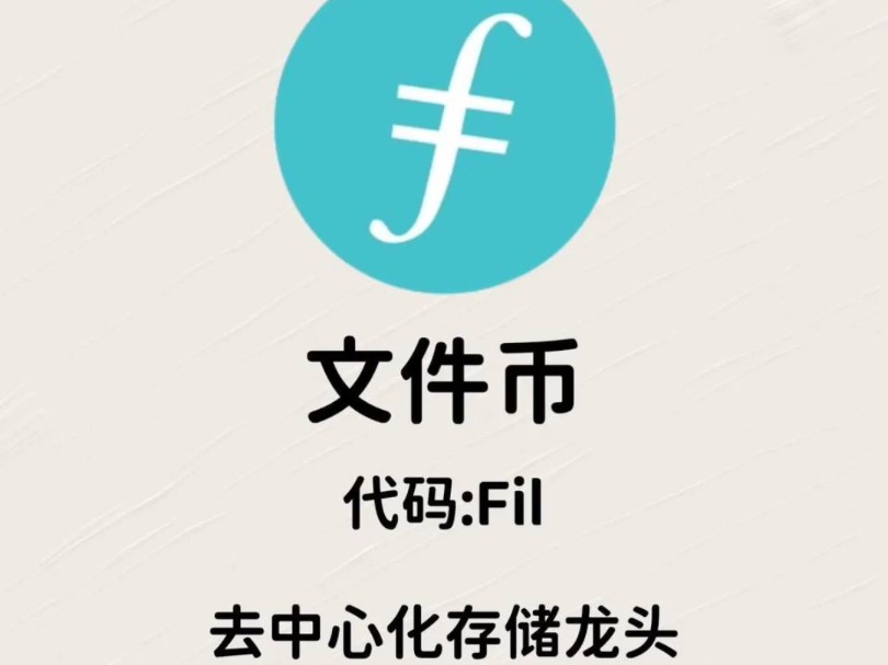 AO虚拟币(Ao虚拟币价格)