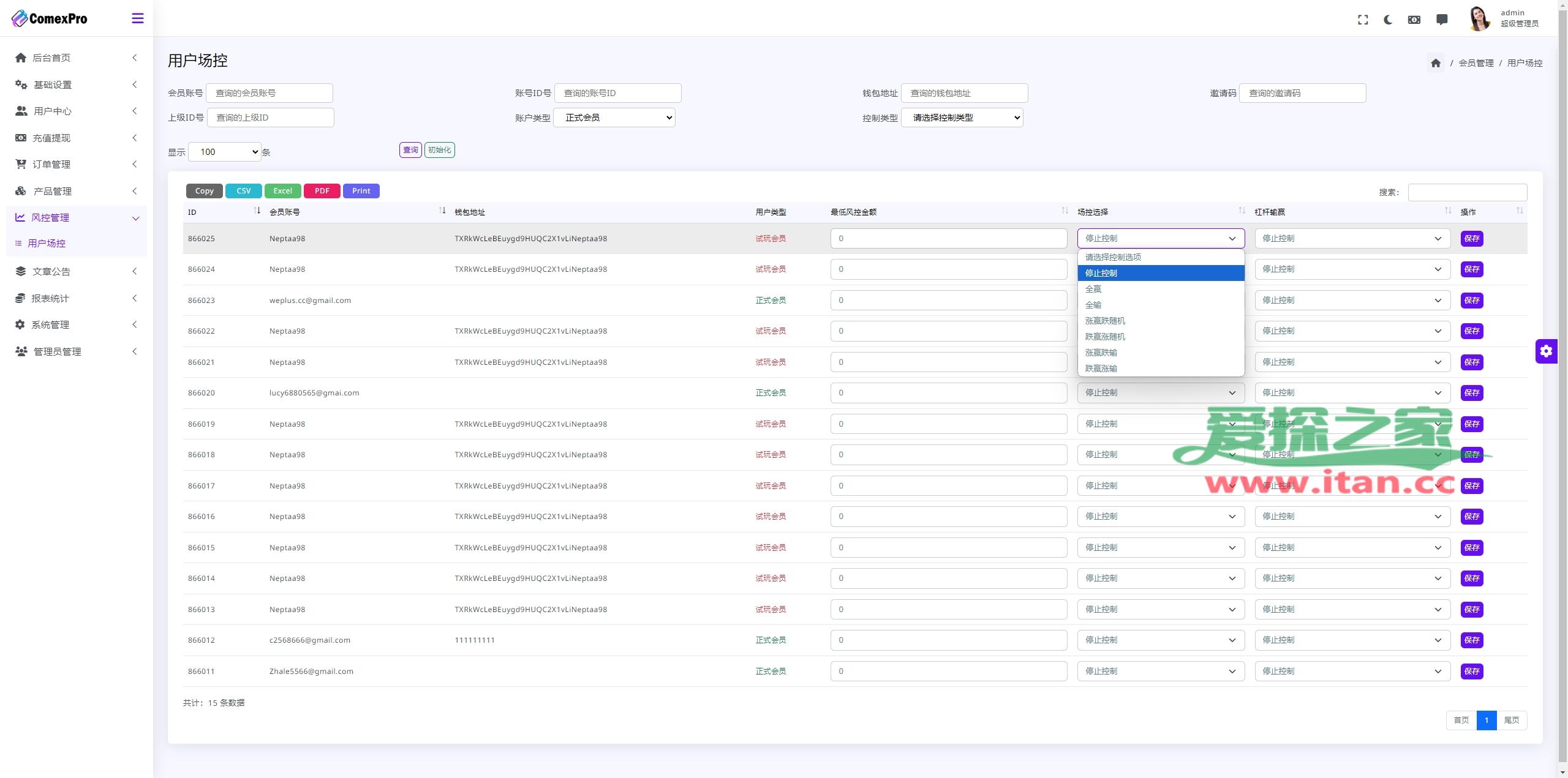 可靠的虚拟币交易系统(可靠的虚拟币交易系统软件)