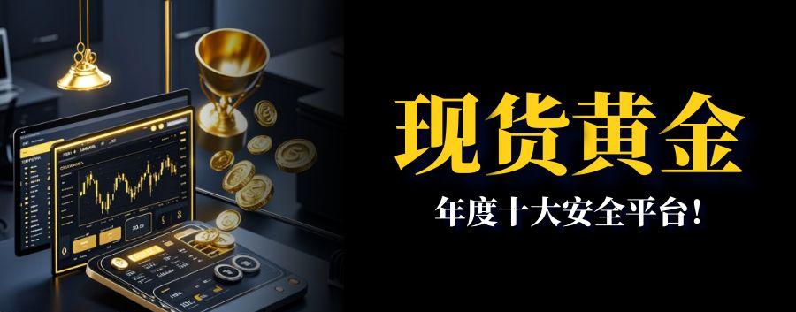 现货投资(白银现货投资)