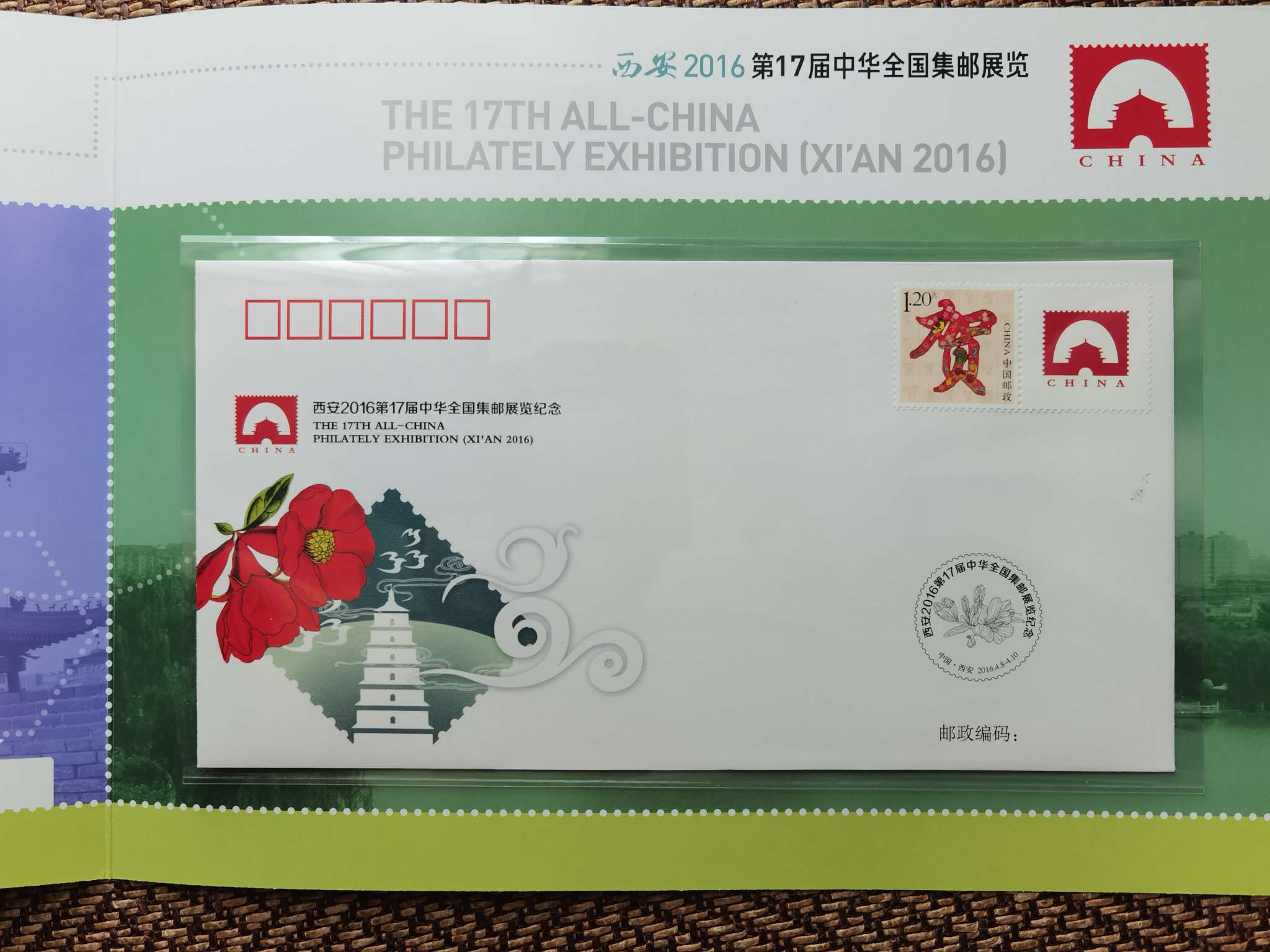 邮现货(上邮现货App下载)