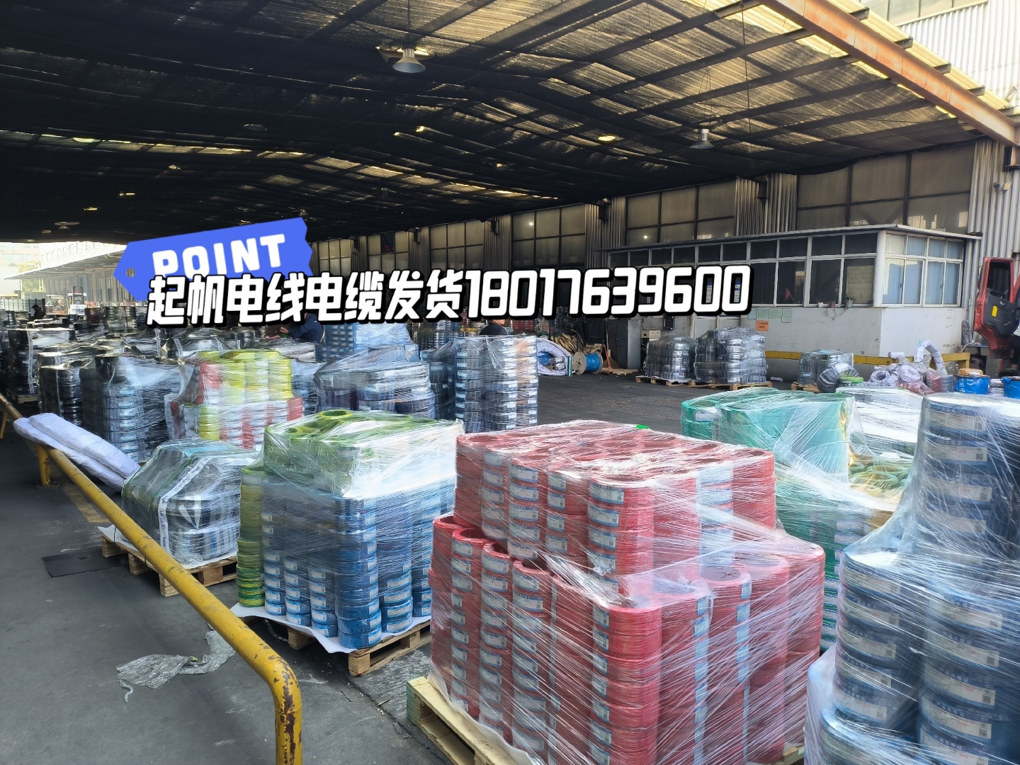 电力现货交易(电力现货交易策略)