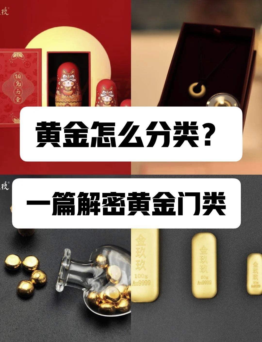 现货黄金与期货黄金的区别(现货黄金和期货黄金的走势一样吗)