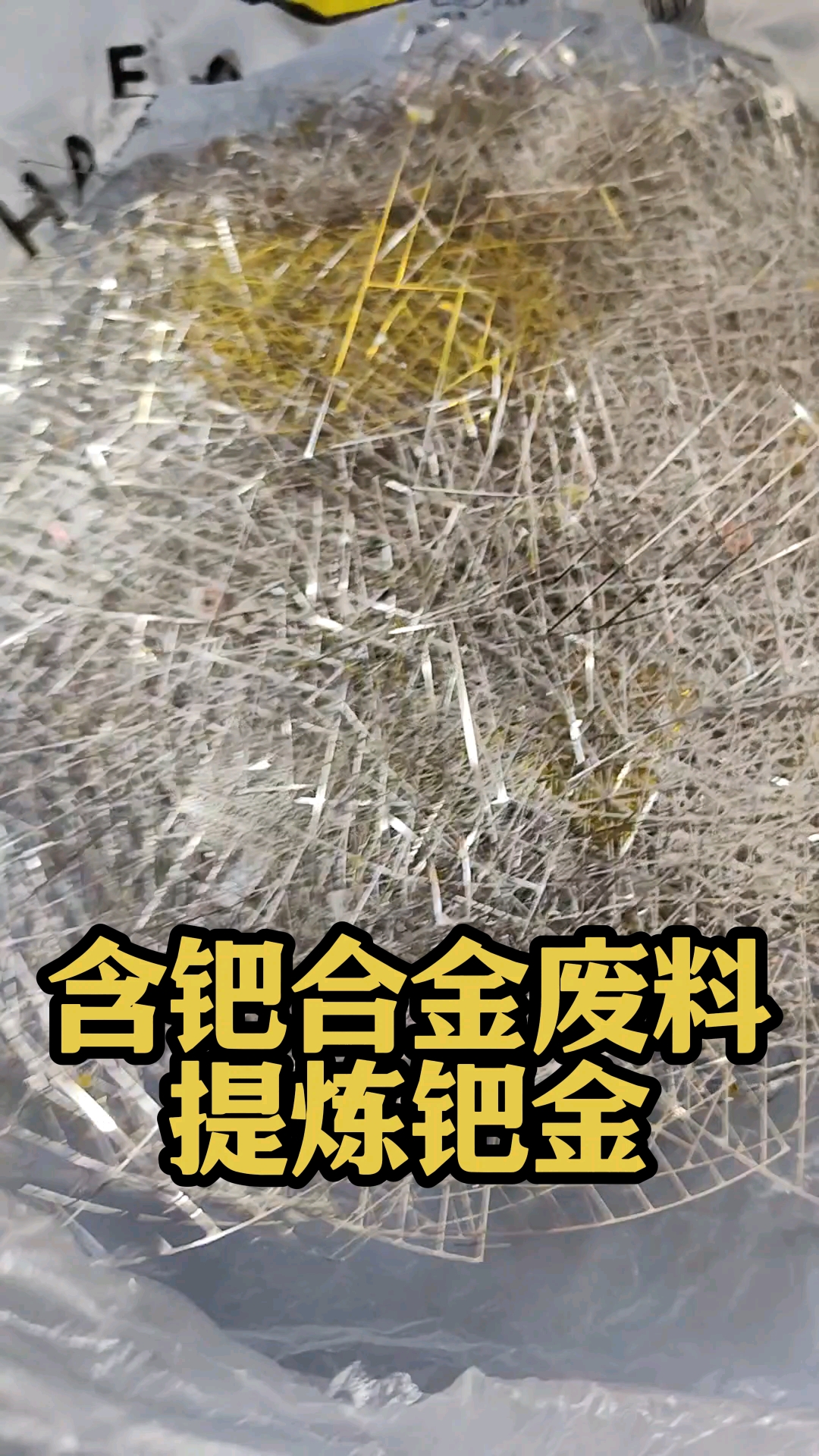 钯金现货(钯金现货价格)