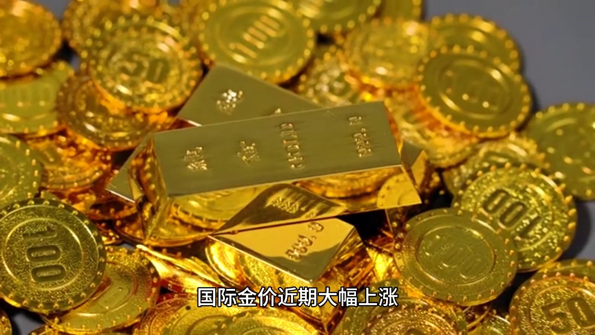 伦敦现货黄金(伦敦现货黄金今日行情)