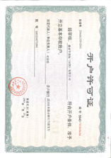 现货开户(现货开户到哪开户)