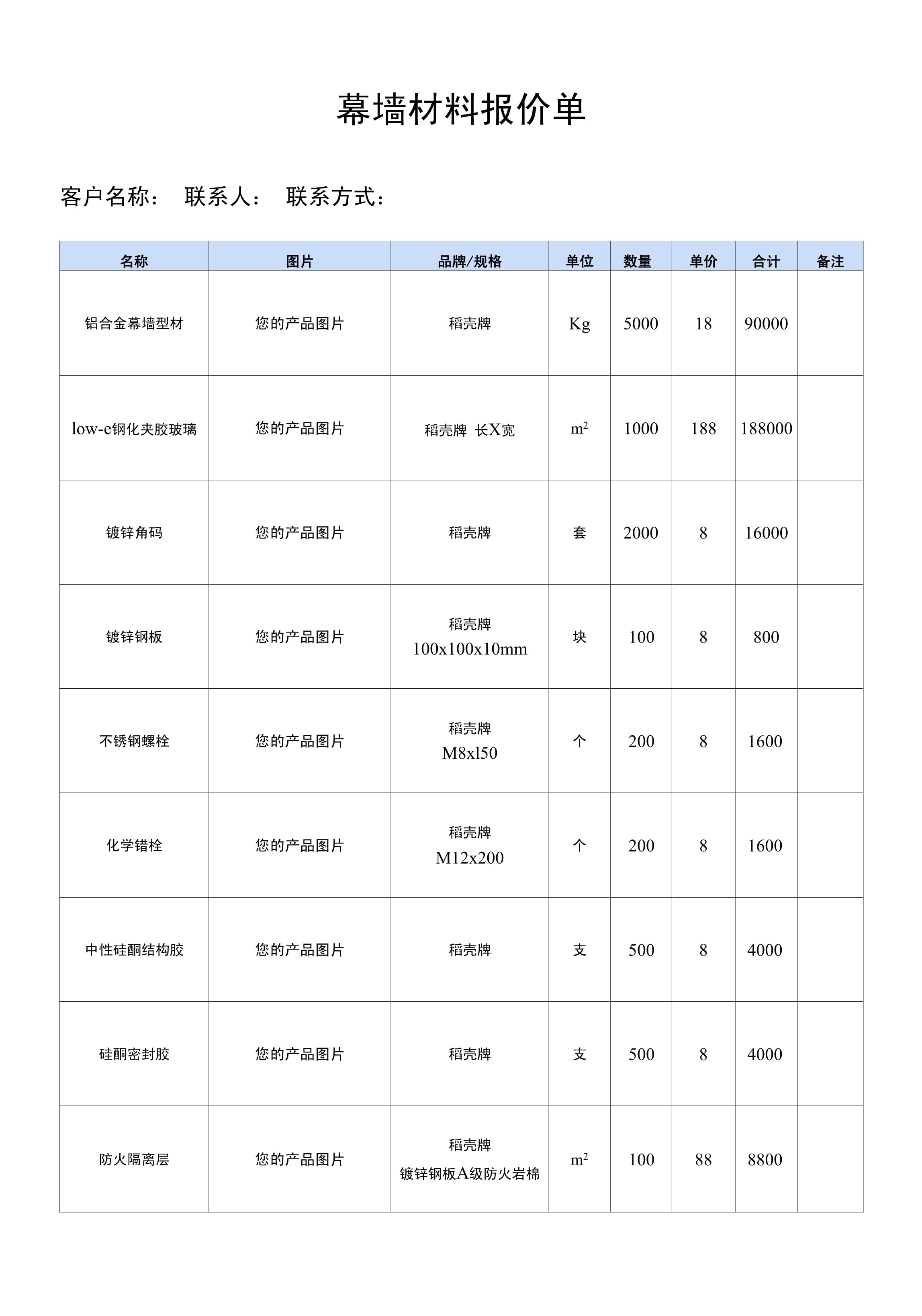 现货报价(白银现货报价)