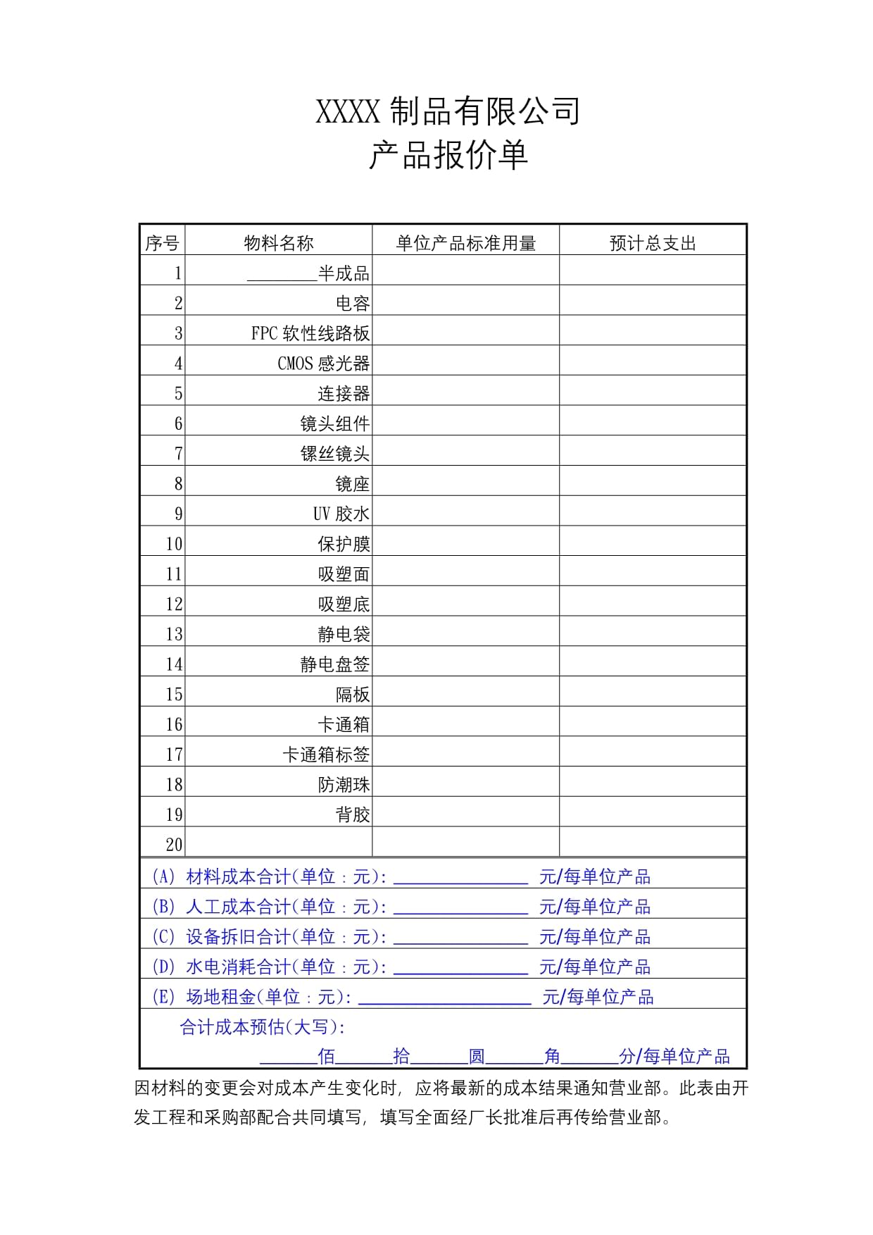 现货报价(白银现货报价)