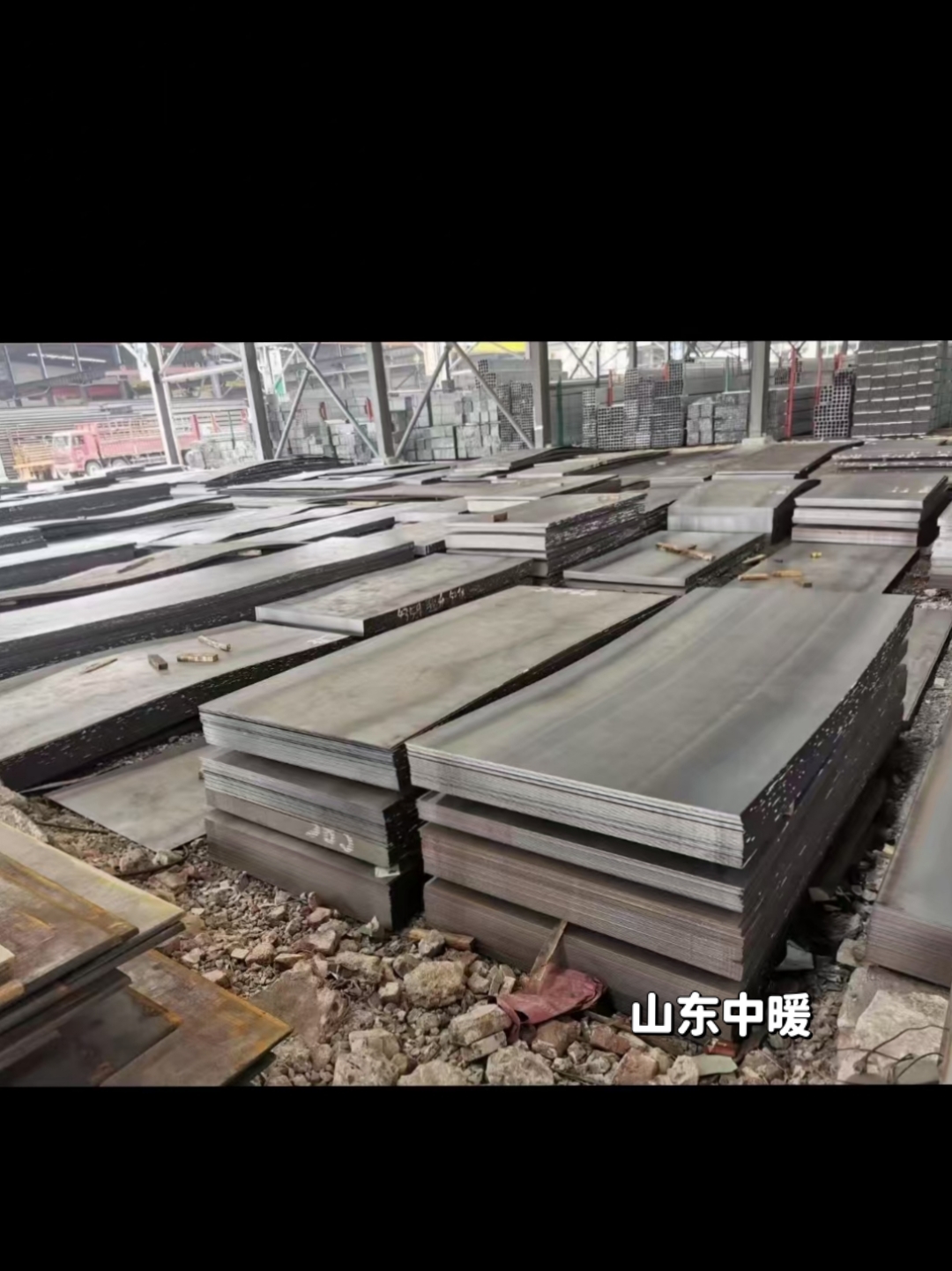 中原钢材现货网(中原钢铁有限公司)